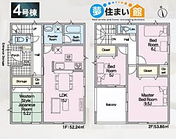 郡山市富久山町福原第19　新築分譲住宅　全5棟