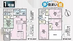 矢吹町曙町第3　新築分譲住宅　全3棟