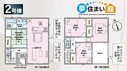 矢吹町曙町第3　新築分譲住宅　全3棟