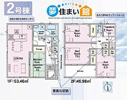 矢吹町八幡町第22　新築分譲住宅　全5棟