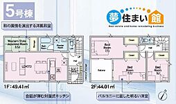 矢吹町八幡町第22　新築分譲住宅　全5棟