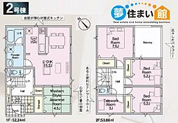 郡山市大槻町第35　新築分譲住宅　全2棟