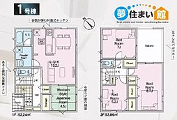 郡山市大槻町第35　新築分譲住宅　全2棟