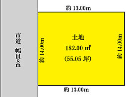 札幌市北区屯田９条２丁目　売地