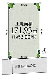 世田谷区上馬5丁目　売地