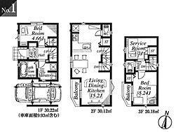 品川区東大井3丁目　全1棟