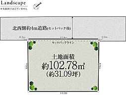 東五反田3丁目　売地