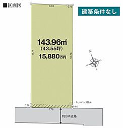 世田谷区等々力5丁目　売地