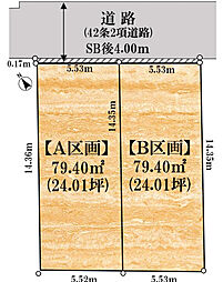 WM久が原2丁目Part1　A区画