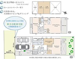 世田谷区成城8丁目中古戸建
