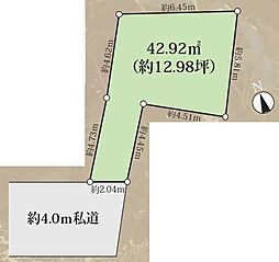 北区赤羽西2丁目土地