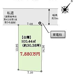 大田区大森西5丁目土地