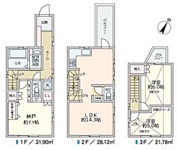 目黒区中町1丁目中古戸建