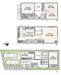 目黒区平町＿中古戸建