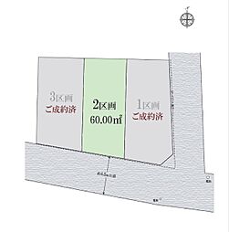 高円寺北＿売地