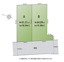 西大井＿条件付き土地B区画