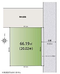 本所＿売地　JR線を含む3線3駅利用可能な立地・買物や通学が至