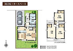 千歳台＿新築戸建て
