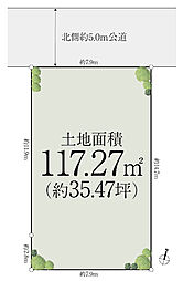 国分寺建築条件無の売地、5ｍ道路でスッキリした街区の整形地