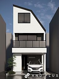 緑が丘1丁目　新築戸建