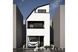 北馬込2丁目　新築戸建 2LDK＋S/1区画