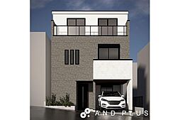 東2丁目　新築戸建