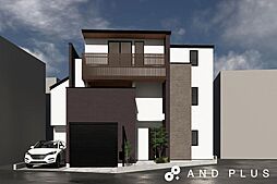 駒場1丁目　新築戸建 4LDK+2S/１区画