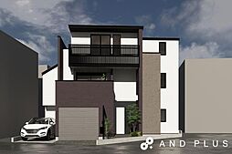 駒場1丁目 新築戸建 4LDK+2S/1区画