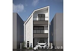 西大井2丁目　新築戸建 3LDK＋S/1区画