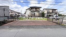 北足立郡伊奈町栄五丁目 土地