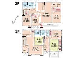 八街市八街に　中古戸建