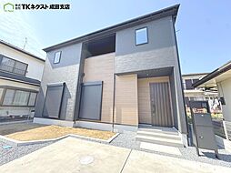 〜LIGNAGE〜富里市七栄1期 新築戸建全1棟