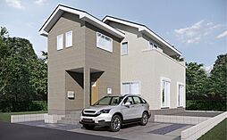 山武市成東 新築戸建全1棟