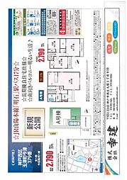 神戸市西区玉津町今津