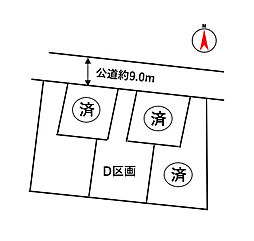 伊勢崎市境上武士　住宅用地　D区画