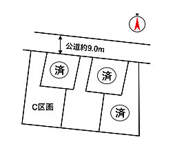 伊勢崎市境上武士　住宅用地　C区画