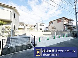 八尾市東山本町１丁目　１号地　建築条件無し売土地