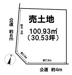 売土地　八潮市中央5期