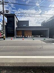 菊池郡菊陽町 大字久保田