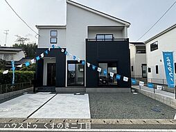 熊本市北区 飛田1丁目