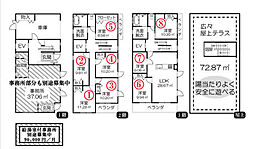 本前川戸建て 1-3