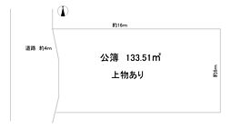 岩出市荊本　売り土地