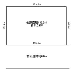 和歌山市内原 分譲地