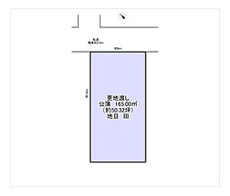 岸和田市荒木町　売り土地