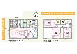 和歌山市中之島　分譲住宅 １号棟