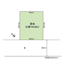 泉大津市松之浜町２丁目　売り土地