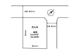 和泉市弥生町２丁目　売り土地
