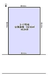 和歌山市栄谷　建築条件付き分譲地　3-17号地