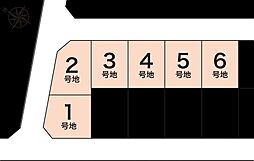 大阪狭山市東茱萸木　分譲地　３号地（他区画あり）