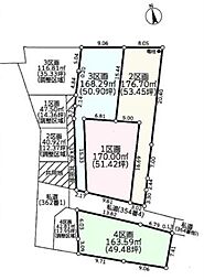 あきる野市伊奈　4棟　建築条件付き売地　4区画